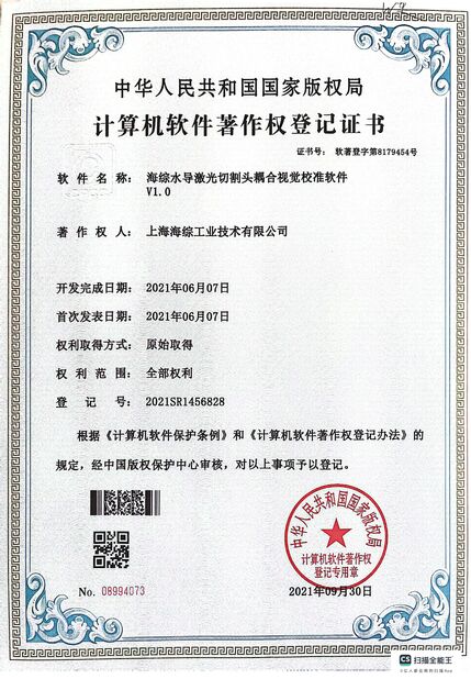 China Hyzont(Shanghai) Industrial Technologies Co.,Ltd. certification